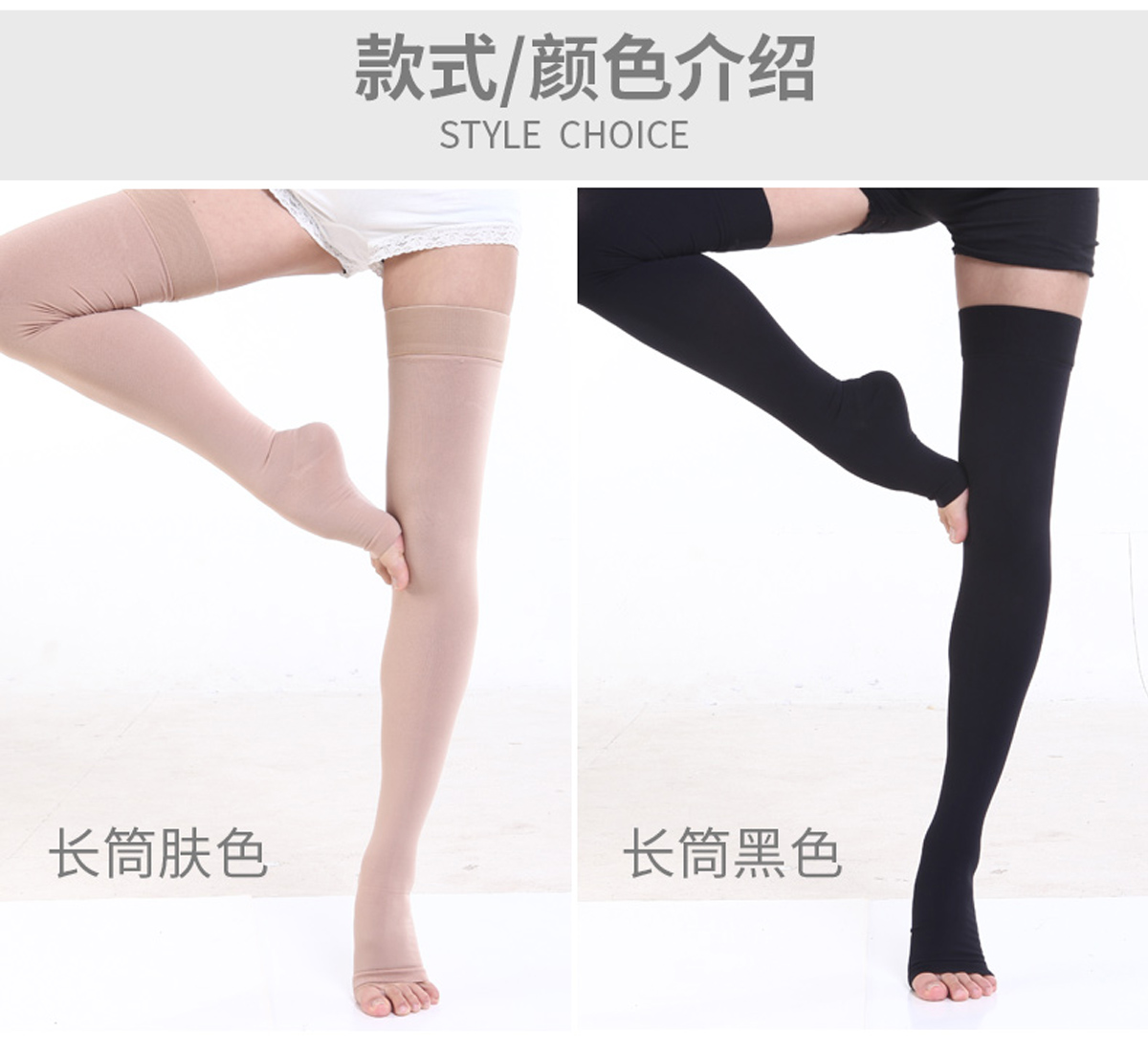 3盒送1盒棉花朵朵医用静脉曲张压缩袜男女高弹力护腿袜