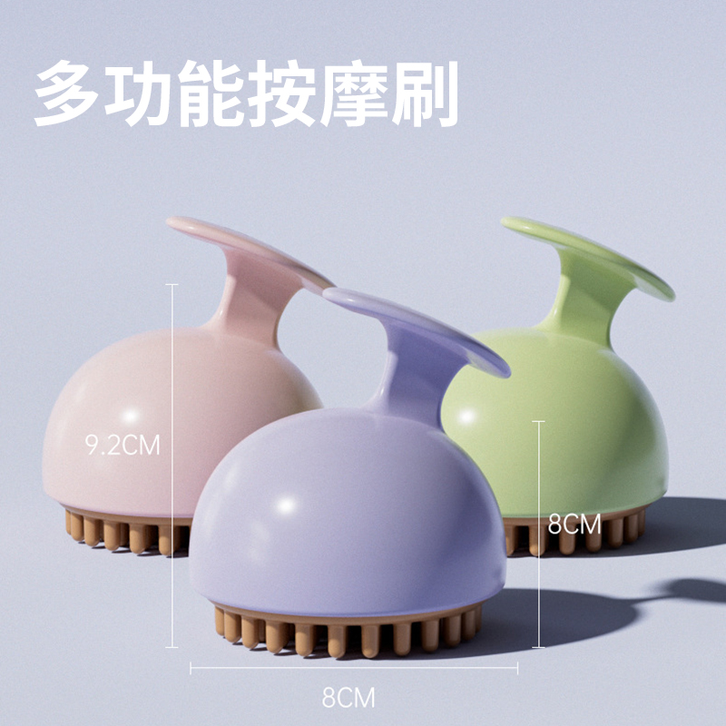 经络刷美体塑形魔蝎羯刷按摩肚子刷腿神器刮痧推背疏通五行筋络刷