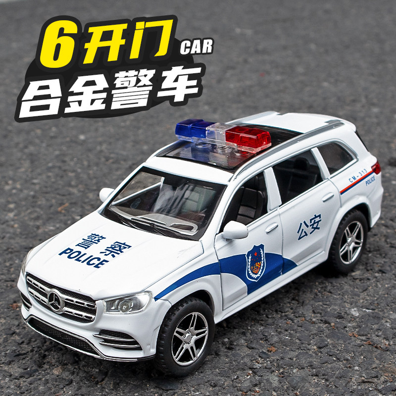 儿童玩具车合金男孩车模型仿真公安110特警小汽车警察车玩具警车
