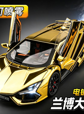 兰博大牛合金车模型玩具车