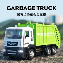 垃圾车玩具儿童男孩小号合金模型1