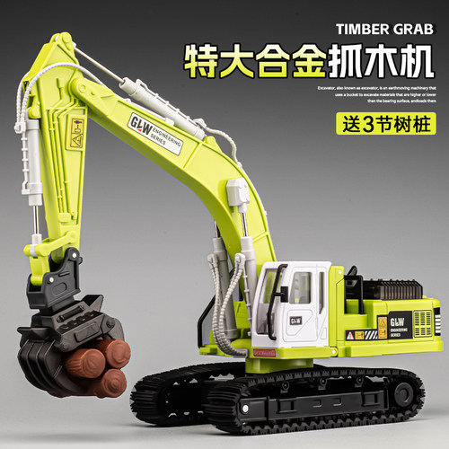 送木头超大合金仿真声光抓木机