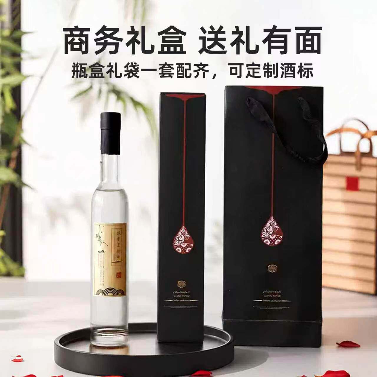 礼盒包装定制375ML500ML蒙砂玻璃酒瓶空酒瓶自酿酒白酒葡萄酒洋酒