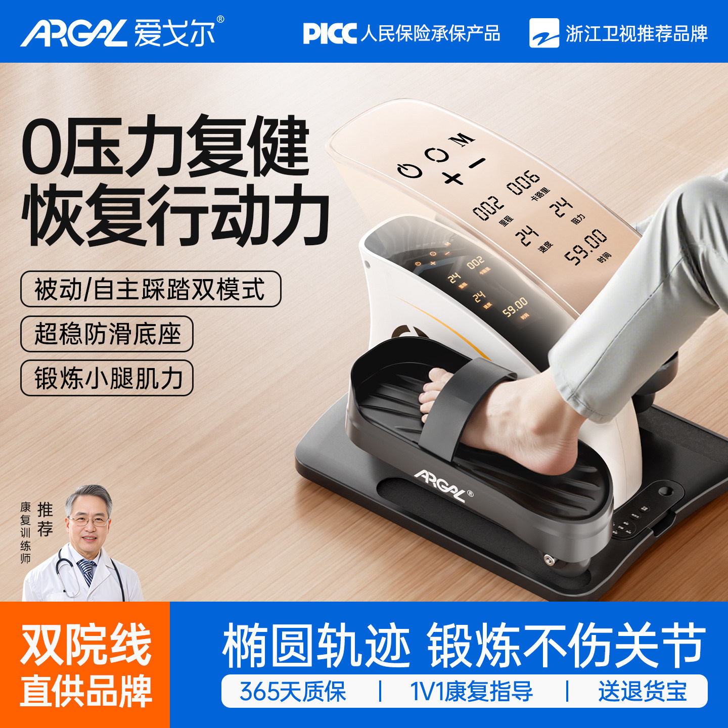 中风偏瘫康复训练脚踏车上下肢手部腿部电动康复训练器材运动器械