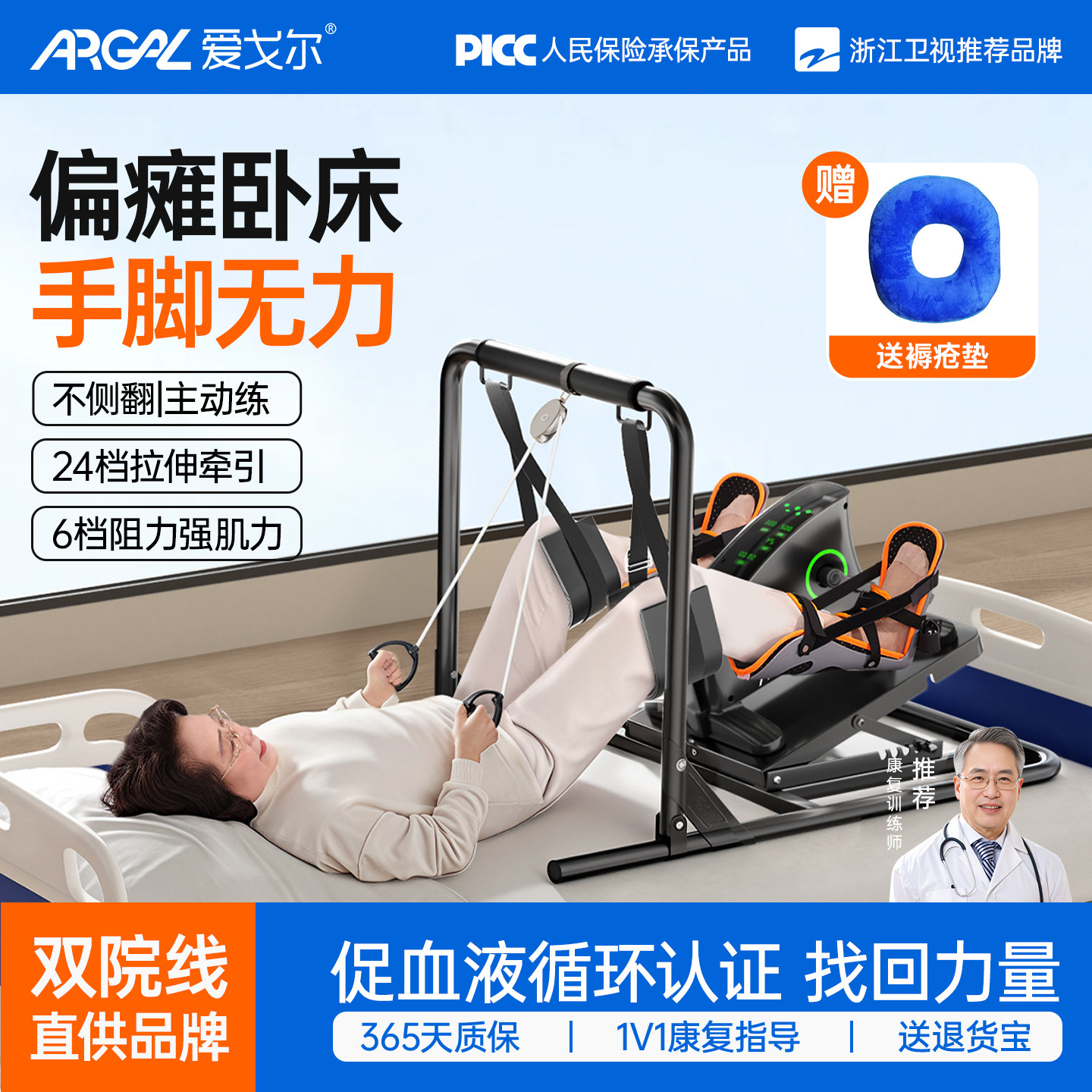 电动康复训练脚踏车老人偏瘫卧床蹬车上下肢无力锻炼器材医院同款