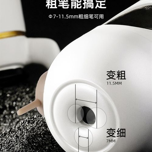 天文自动削笔刀大口径全自动卷笔刀电动削笔器大粗杆大三角铅E笔