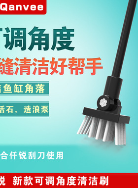 仟锐QANVEE铝镁合金刮藻刀旋转鱼缸水族箱清O洁刷除藻刷缸壁金鱼