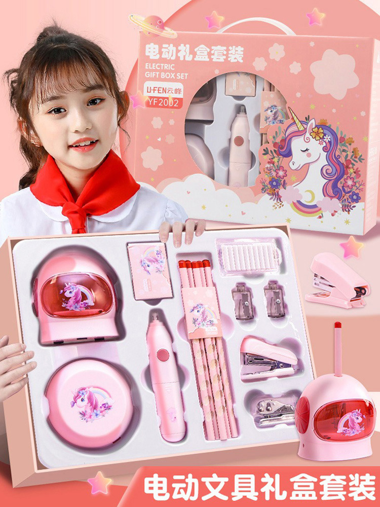 一二年级专用电动橡皮擦吸尘器套装全自动卷笔v刀桌面小学生儿童