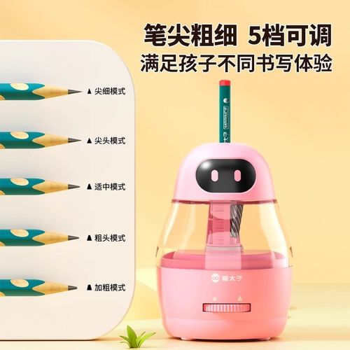猫太子自动削笔刀电动削笔器大口径全自动卷笔刀粗杆A大三角铅笔