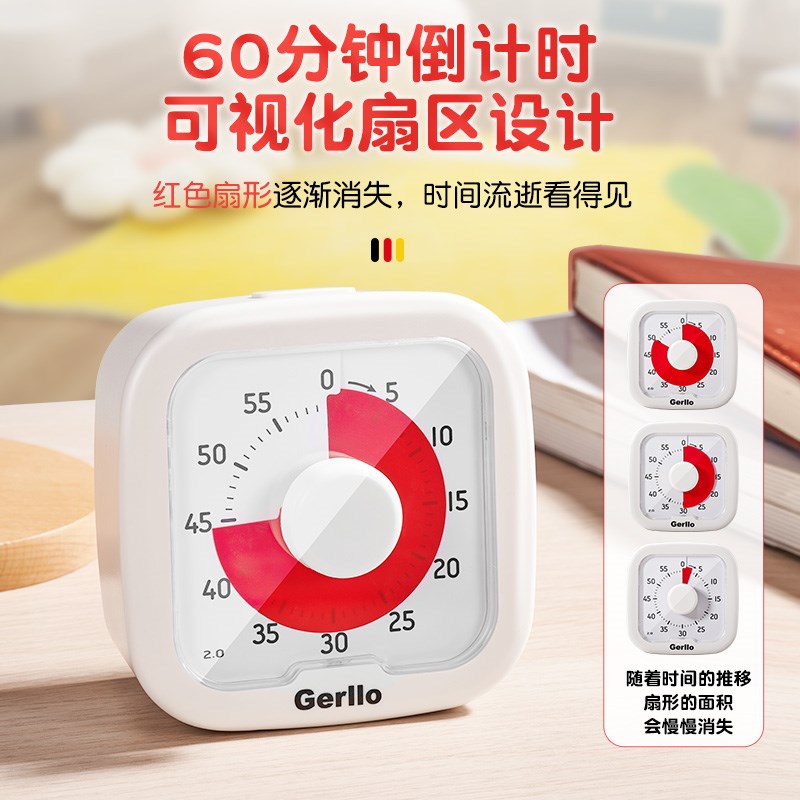 【自营】b可视化计时器小学生自律神器学习专用倒时间管理定时提
