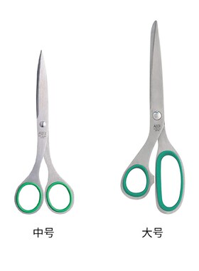 ALLEX林刃物左手用办公室剪刀美工刀J快递刀手账卡片报纸裁剪刀