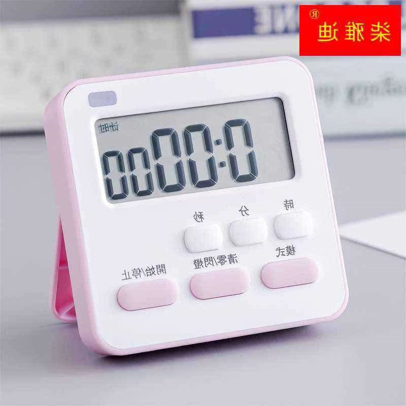 计时器充c电款儿童学习专用秒表闹钟时间管理静音自律定时器
