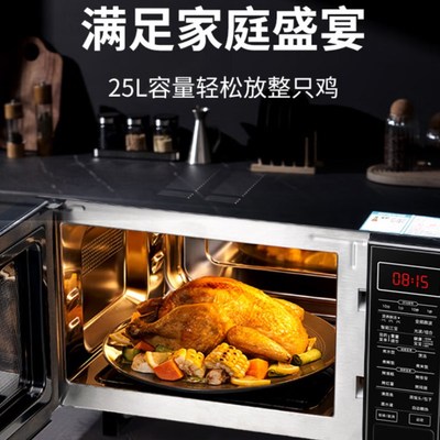 格兰仕微波炉BM1kGO烤箱一体机 家用变频微波光波炉 一级能效900W