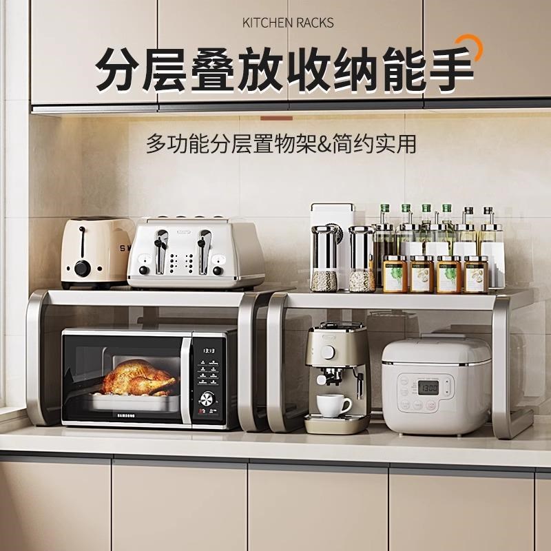 厨房微波炉架子置物架家用台v面多功能烤箱支架电饭锅双层收纳层