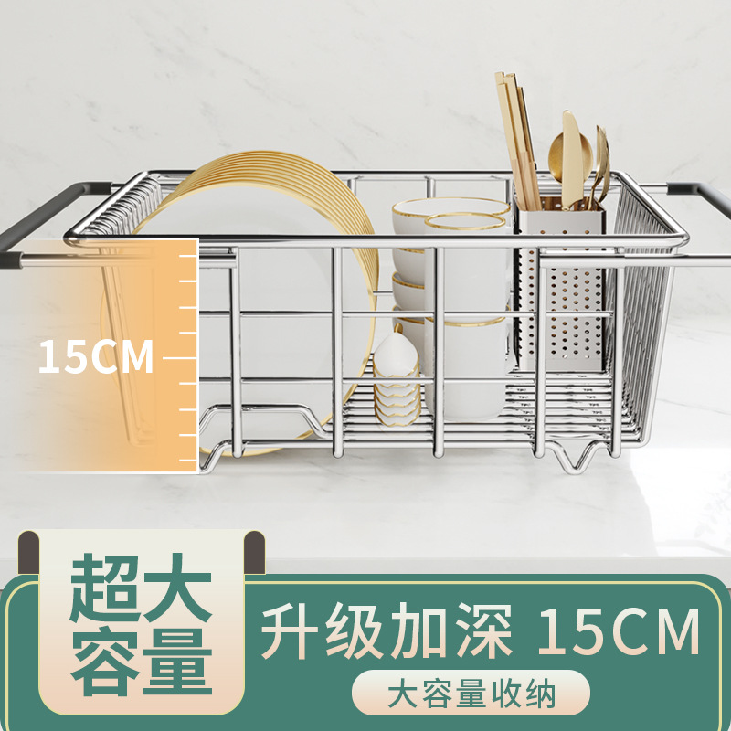 可伸缩厨房水槽沥水篮不s锈钢加厚加深菜盆沥水架沥碗架伸缩架置