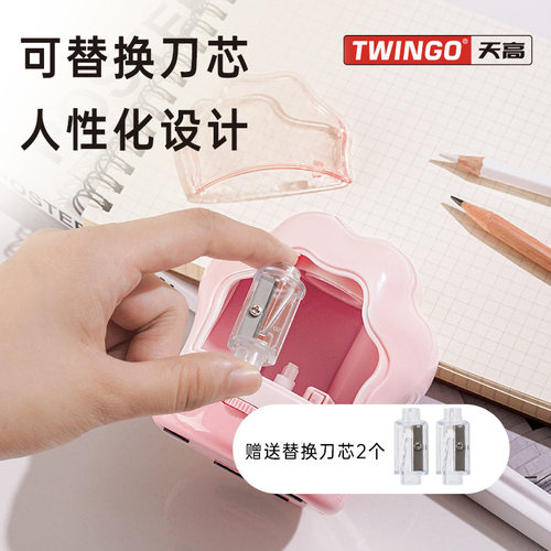 可爱猫爪自动削笔器电动转笔刀小学生专用全铅笔刀双电源卷笔削笔