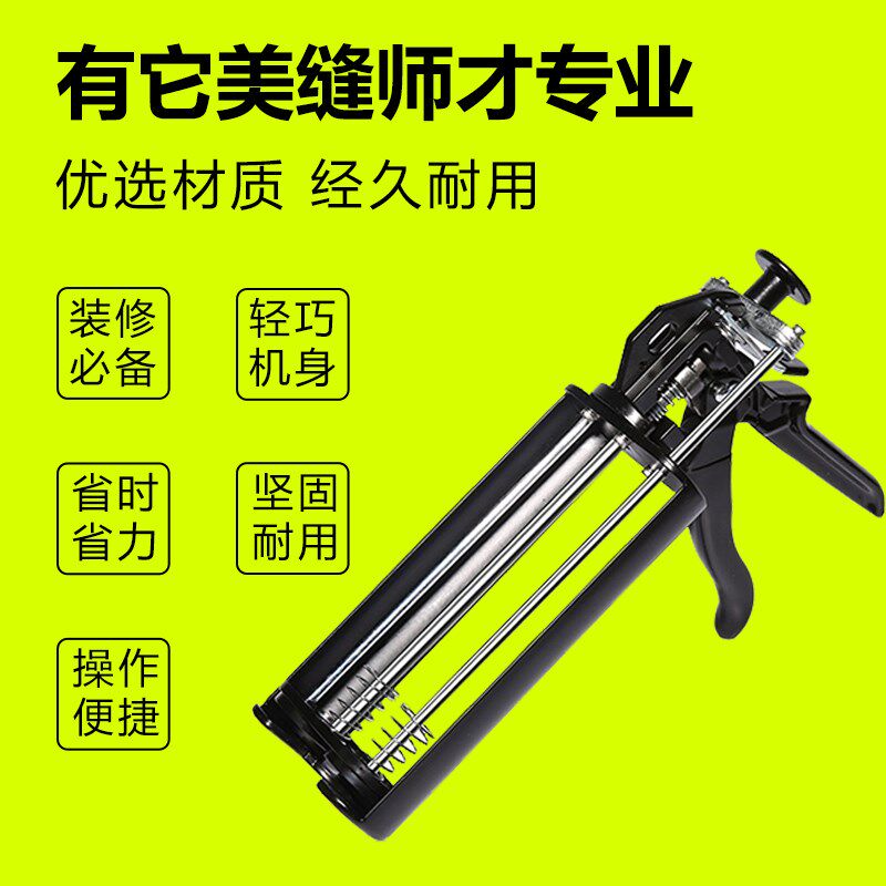 美缝剂施工工具全套瓷砖地v砖专用清缝神器勾缝专业胶枪铲刀套装
