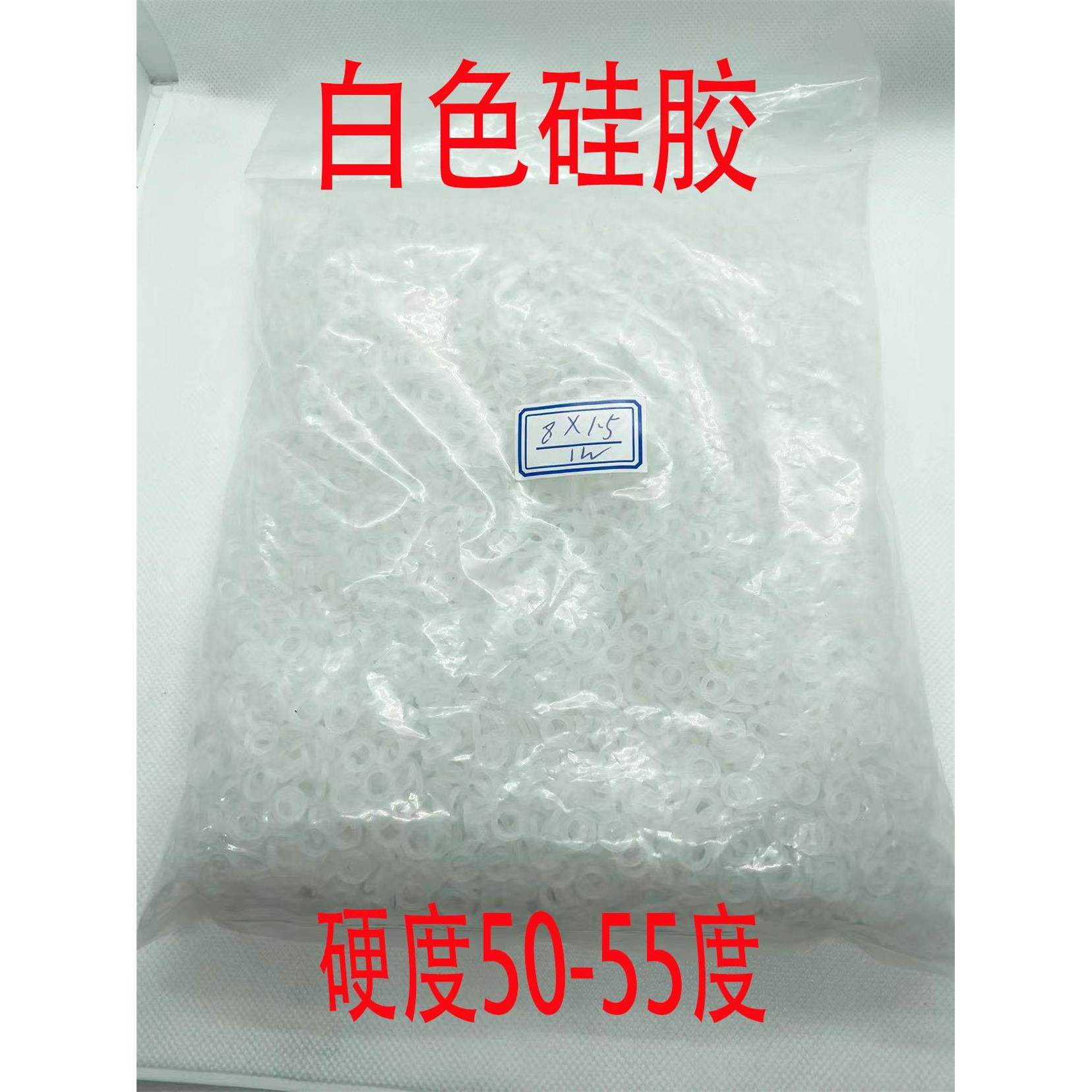 硅胶圈高弹力线径1.5外径4 5 6 7 8 9 10 11 12 13 14 15 16至105