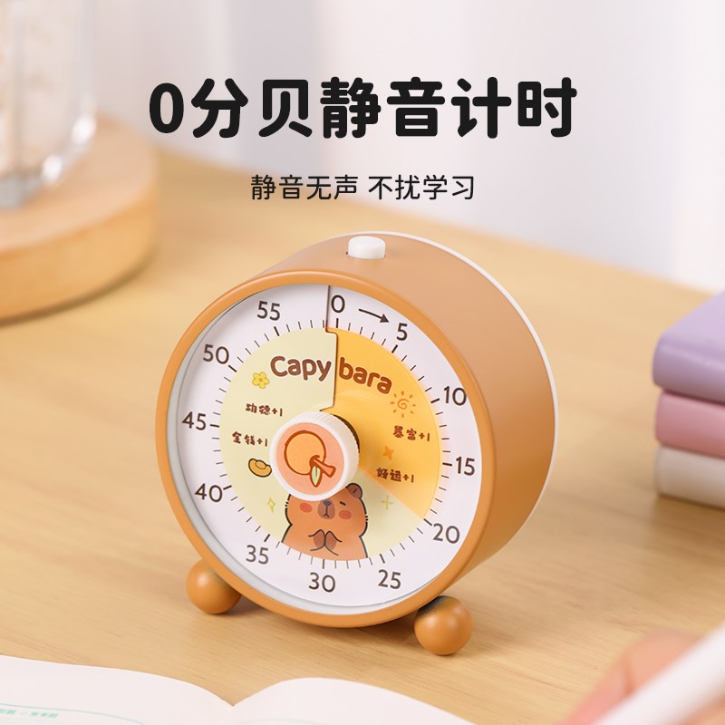 静音倒计时d器小学生自律神器儿童写作业学习专用时间管理器定时