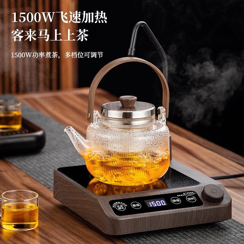 自动上水电陶炉1500W大功率烧水煮茶器保温定时抽X水泡茶煮茶炉