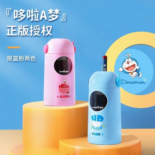 天文全自动c削笔刀电动削笔器大口径全自动卷笔刀粗杆大三角铅笔