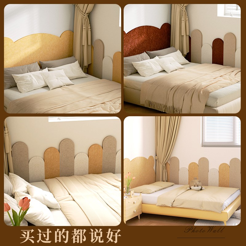 儿童防撞墙贴墙面遮丑装饰护墙板床头G软包床围背景板墙围羊毛毡