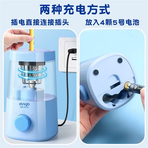 电动卷笔刀小学生专用全自动粗三角铅笔削笔刀充电削笔器转笔刀大