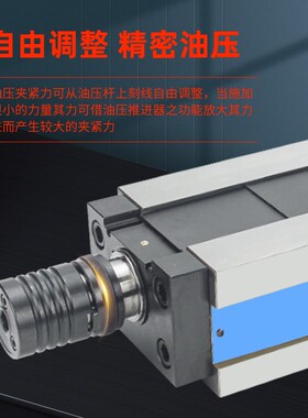 液压虎钳CcNC加工中心MC夹具6寸8寸气动油压机械倍力增压精密台钳