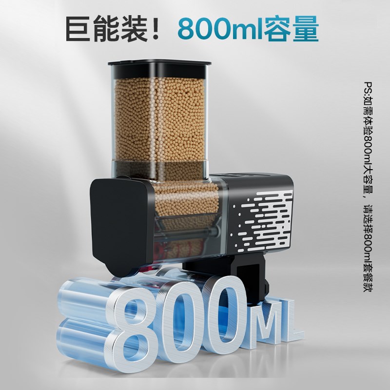 彻朗鱼缸喂食器自动喂鱼神器智能定时喂鱼器虾Q乌龟小型鱼食投喂