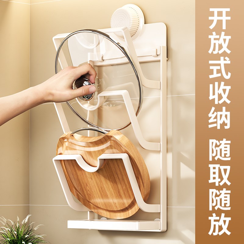 锅盖放置器壁挂免打孔吸盘案板菜板收纳沥水架子承重W强水槽沥水