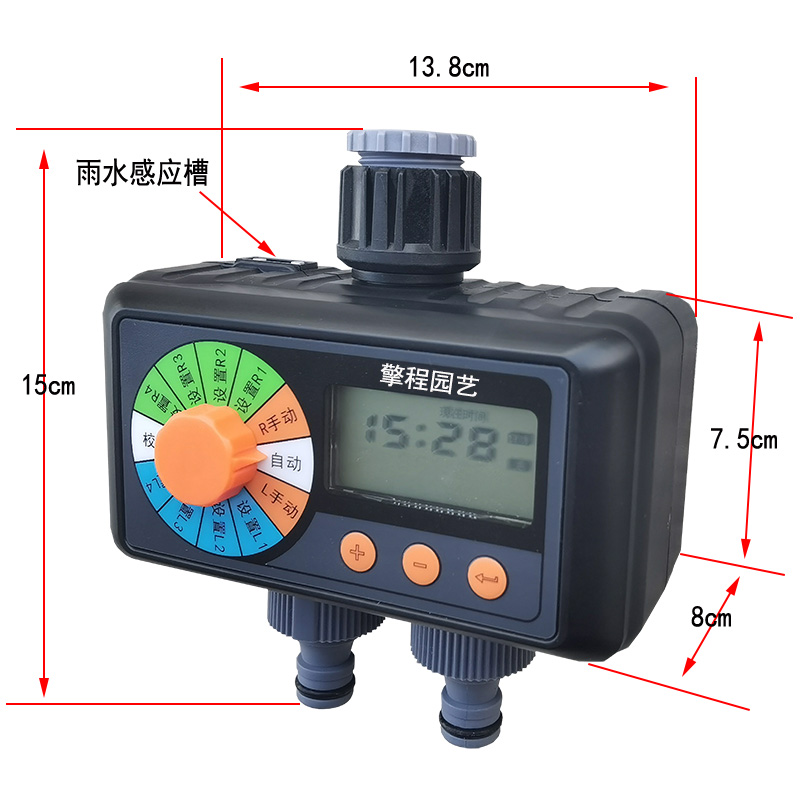 家用滴灌定时器智能懒人自动w浇花器出水口独立控制开关水滴水设