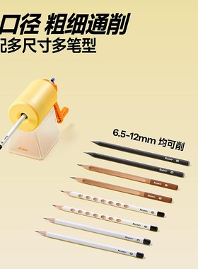 Kasimir/卡西米尔卷笔刀C削笔刀转笔刀通用大口径削笔器