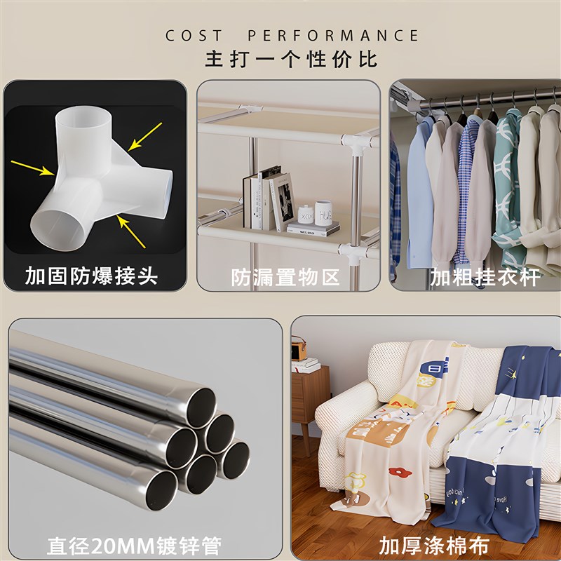 简易衣柜家用卧室结实耐用布衣柜全钢架加粗N加厚出租房用组装衣