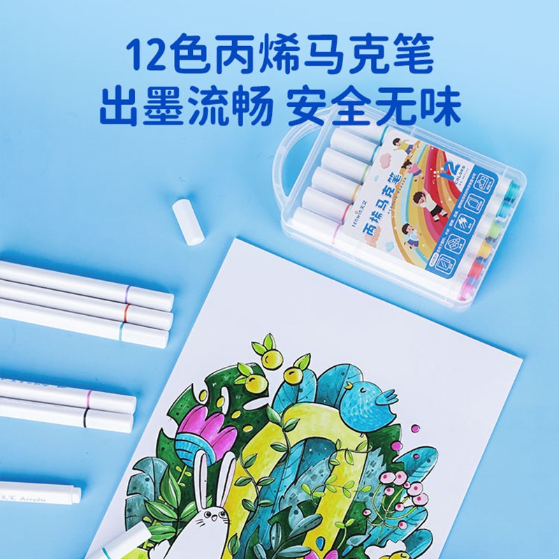 天文时间管理计时器可视化文具礼盒套装自律打卡器学习专用计划表