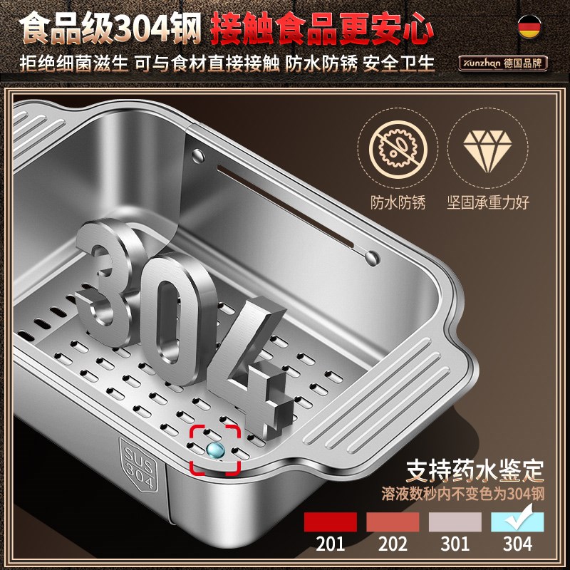 厨房水槽b碗碟沥水篮304不锈钢洗菜盆可伸缩家用过滤水果置物网架