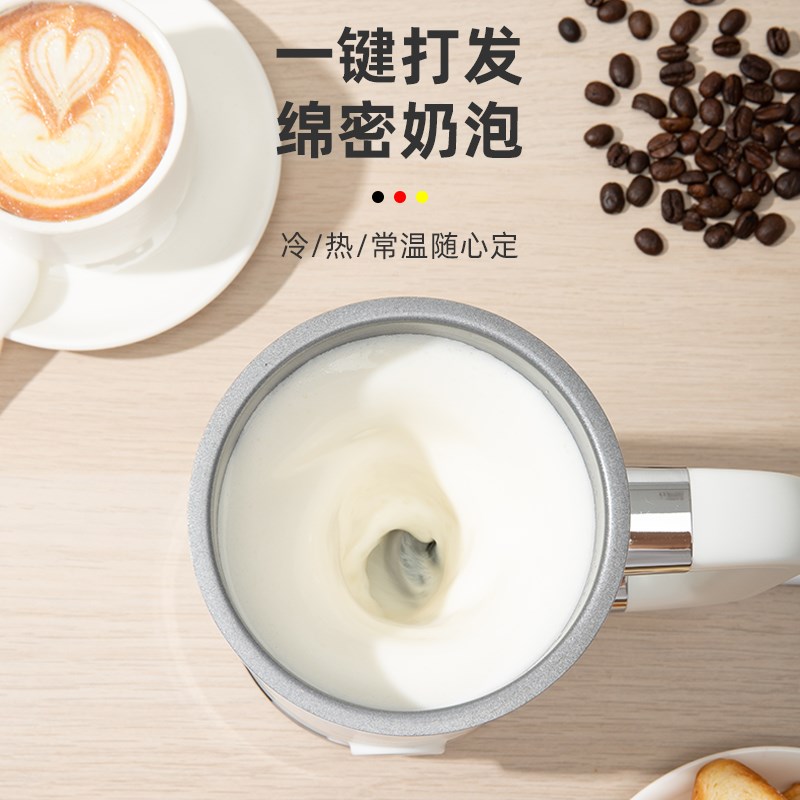【自营】德国奶泡机家用电动x打泡杯全自动牛奶加热咖啡打泡搅拌