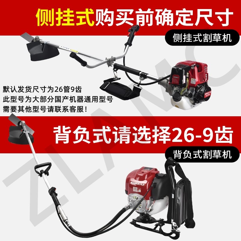 割草机除草轮通用电动松t土轮开沟轮深耕翻土配件大全防缠草刀片