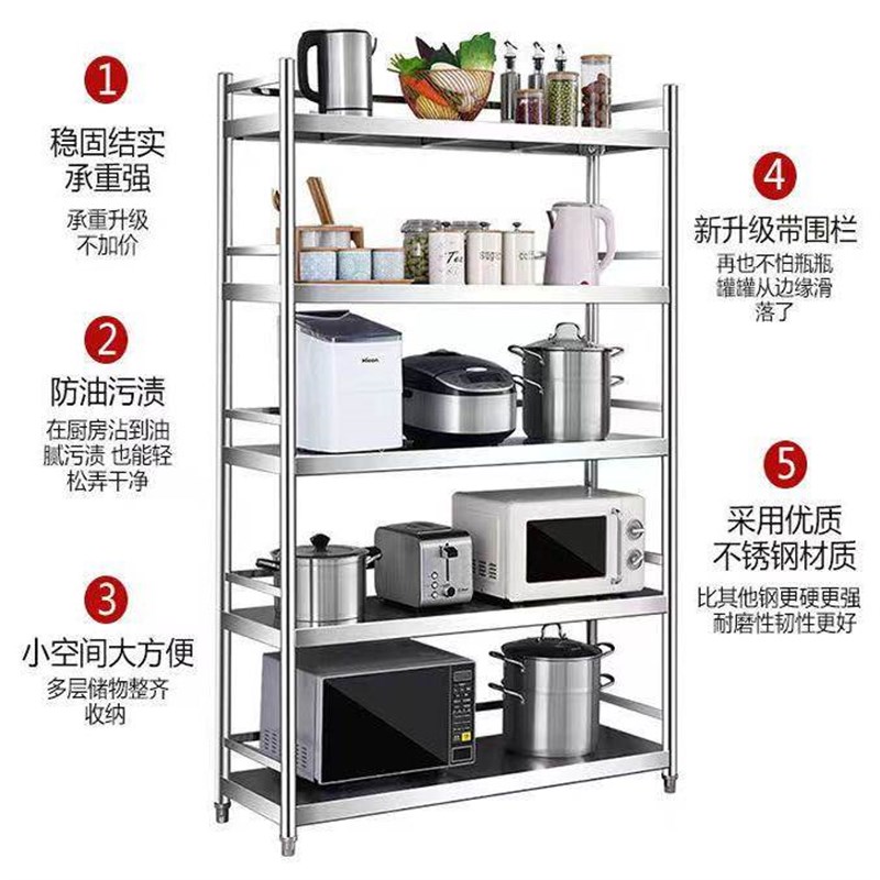 正宗304不锈钢厨房置物架w家用整理架多层微波炉烤箱收纳架带围栏