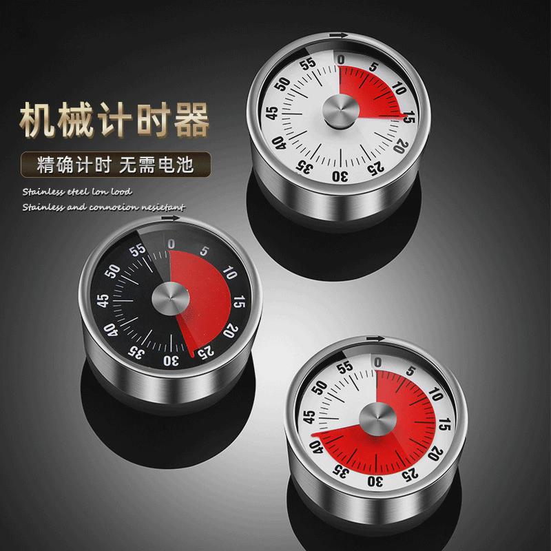 厨房计时器机械提醒器学r生学习专用儿童时间管理闹钟可视化定时