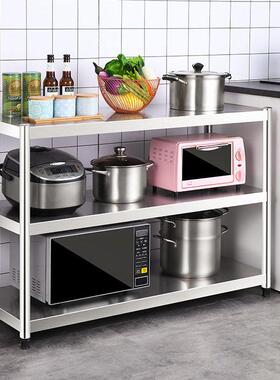 不锈钢厨房置物架落地p式三层家用微波炉烤箱多功能收纳架锅架菜