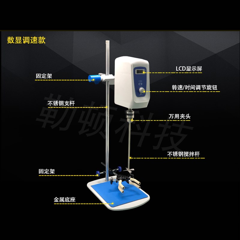 数显恒速电动搅拌器mJB60-SH实验室增力定时调速搅拌机小型