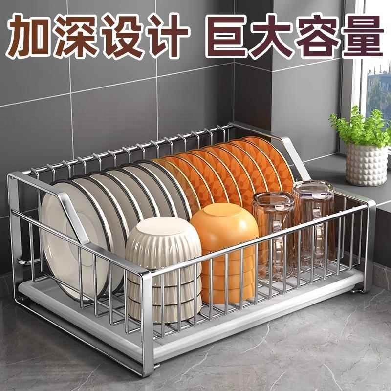 厨房水槽置物架家用n304不锈钢碗碟沥水架洗菜池碗盘收纳架沥水篮