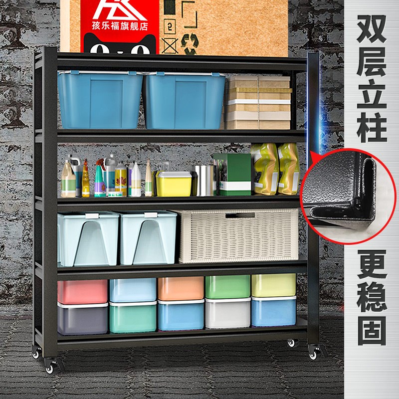 置物架落地靠墙带k轮子移动陈列架多层收纳家用储物架子仓储展示