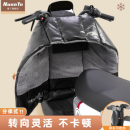 电动车挡风被冬季 人车分离踏板电瓶摩托车防风罩保暖PU皮革 分体式