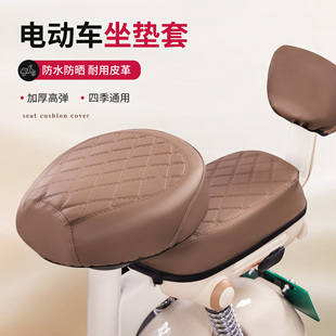 四季通用！雅迪爱玛电动车防水防晒座套