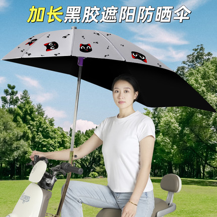 电动电瓶车雨棚蓬新款可拆卸安全加厚遮阳伞防晒挡雨踏板摩托车