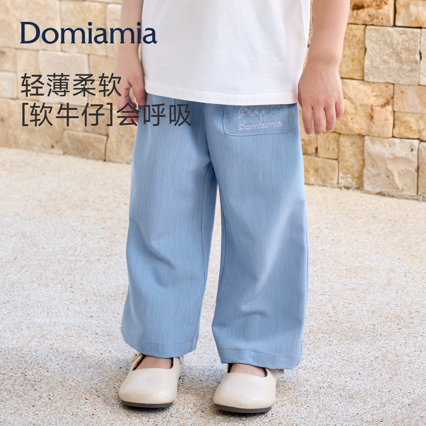 Domiamia女童长裤女宝宝休闲裤百搭春夏薄款透气牛仔裤宽松裤子