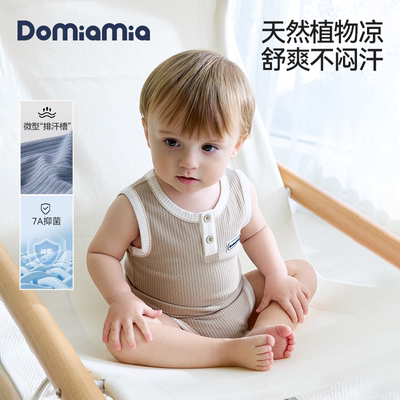 DOMIAMIA新生儿包屁衣连体衣