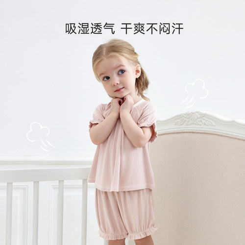 Domiamia竹凉衣套装女童花边