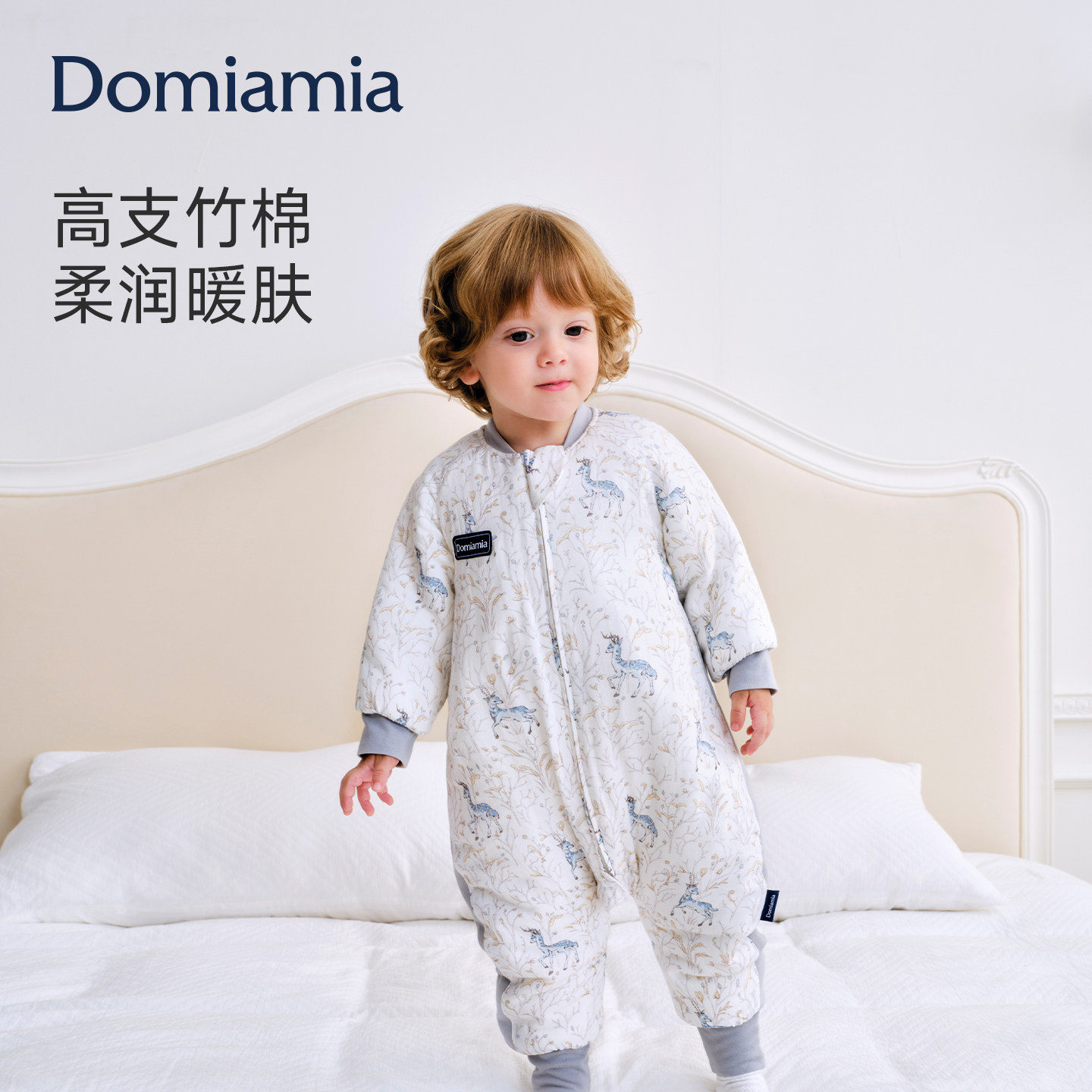 Domiamia婴儿分腿睡袋竹柔夹棉款图片